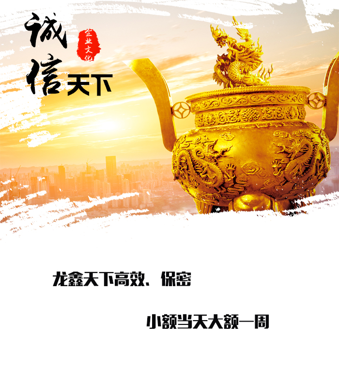 商州要债公司